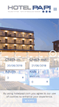 Mobile Screenshot of hotelpapi.com